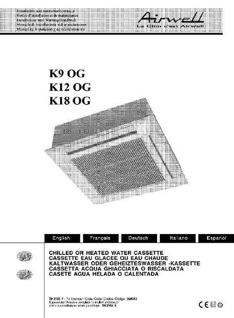 User Manuals: Airwell K18 OG 2T AV Air Conditioner